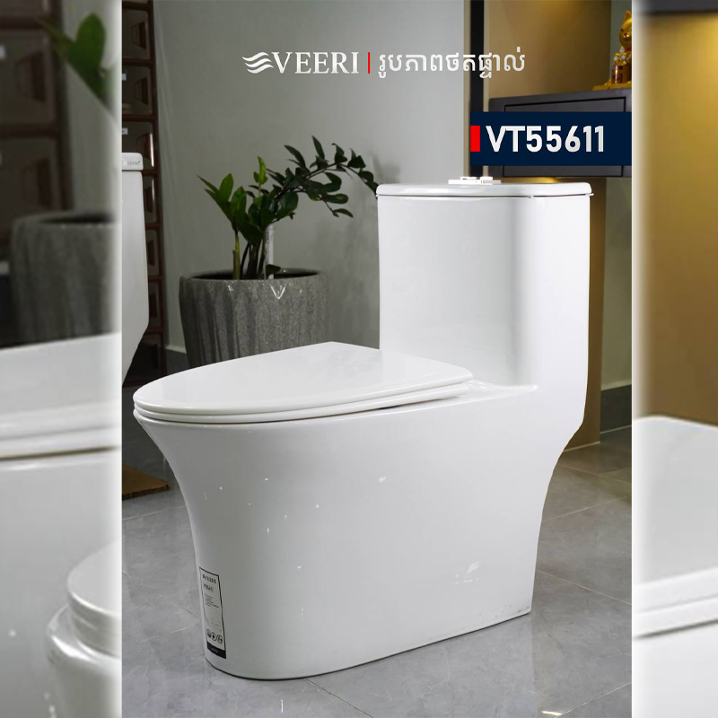 បង្គន់ចុចទឹក ធុងទឹកជាប់ H-VT55611