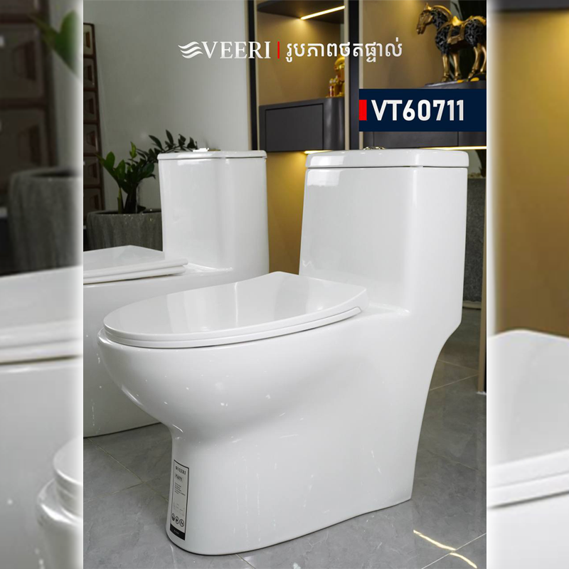 បង្គន់ចុចទឹក ធុងទឹកជាប់ H-VT60711